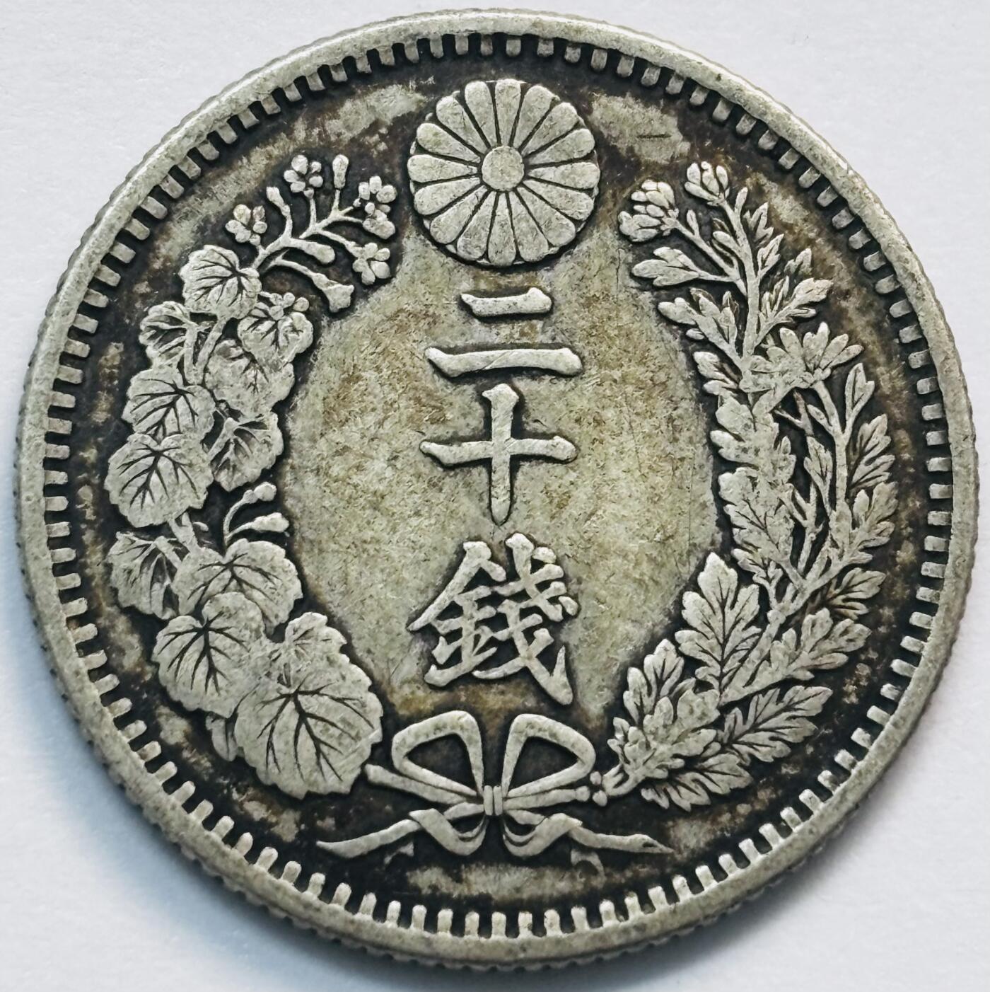 文馨钱币收藏第 285 场，【 长期接收代拍品】银币，评级币，散币场