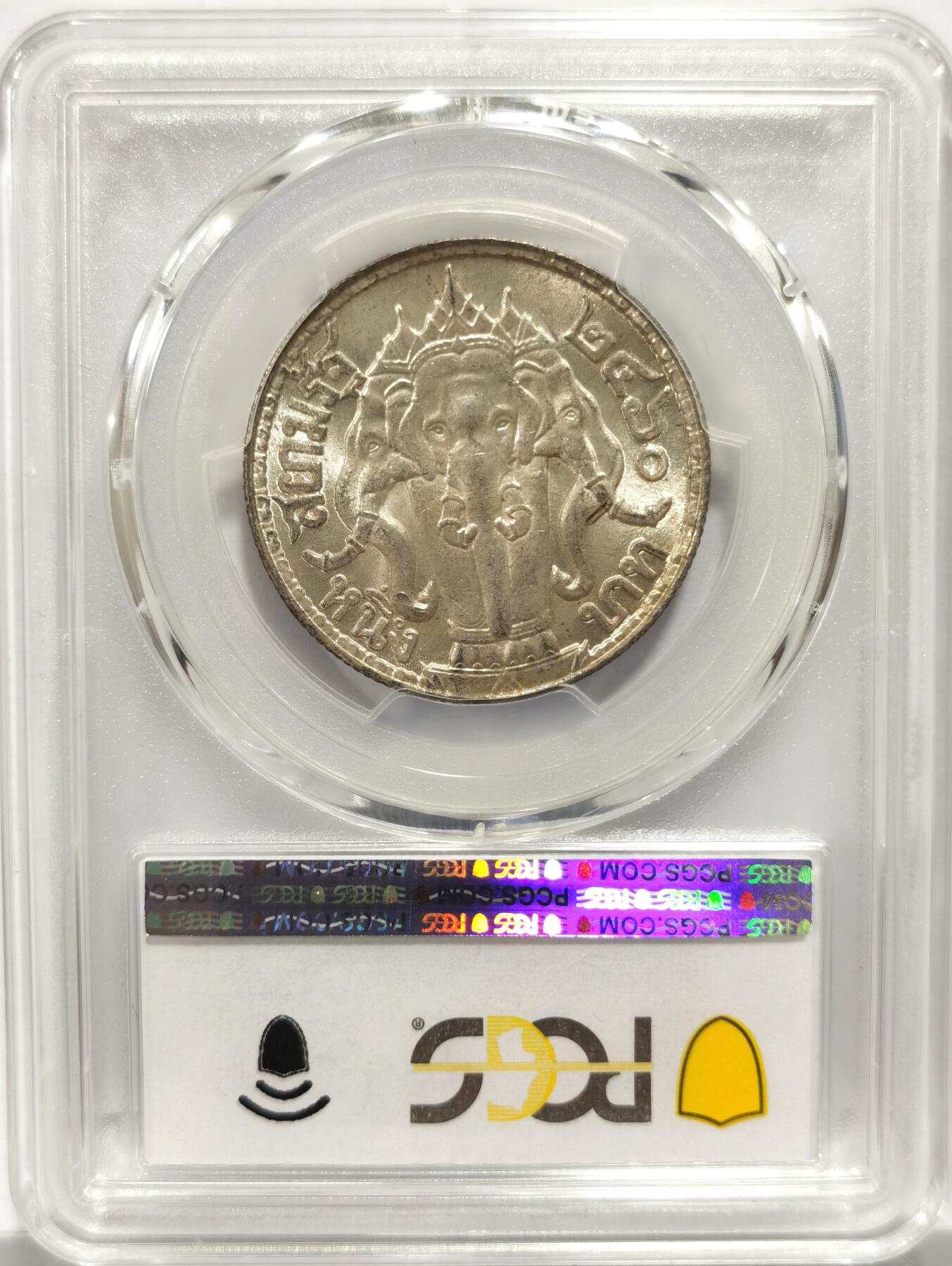 博洋堂世界钱币拍卖第151期（全场包邮） PCGS MS63 泰国1917年拉玛六世1铢银币-1