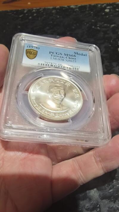 老银元专场（本场拍品丰富，三位宝主提供） 蒋公九秩，pc评级66分