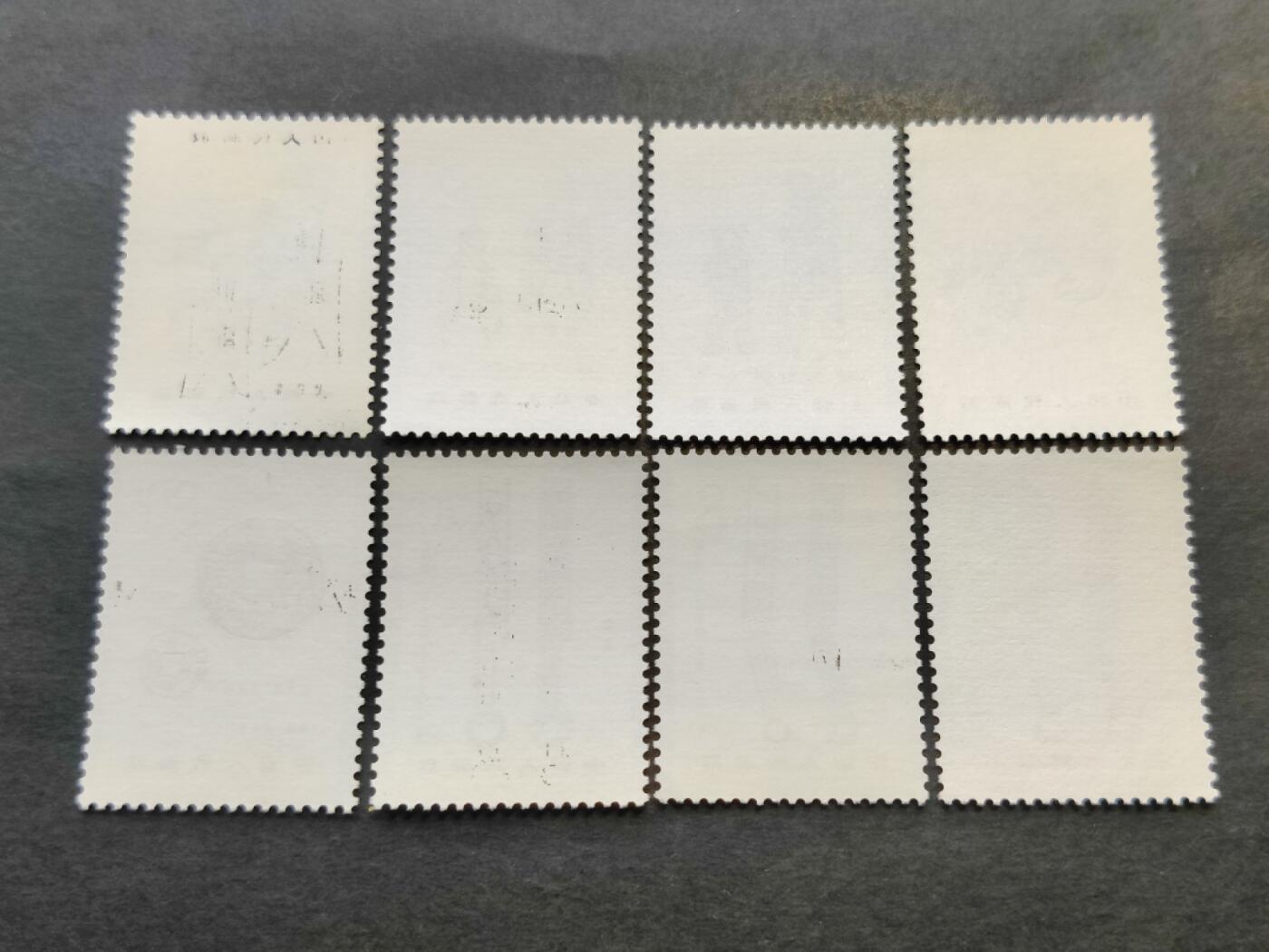 洪涛臻品批发群 精选邮票限时拍卖第1193期  T71 钱币二 新全套 面艳背白原胶 全品