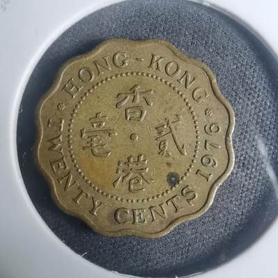 沼泽如烟--第930场 - 香港1976年贰毫