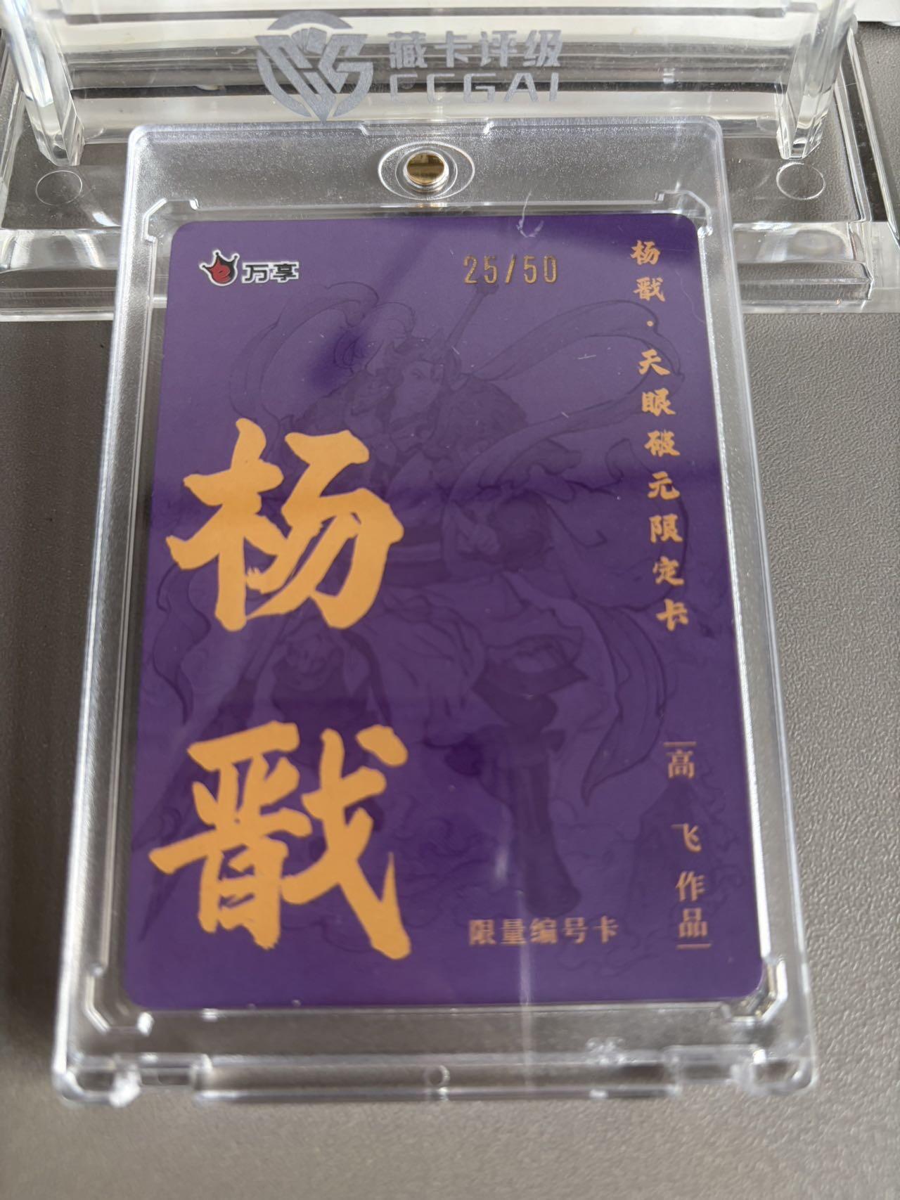 秋萤阁第37期 (12月13日周六晚上20点截拍，欢迎竞拍) 