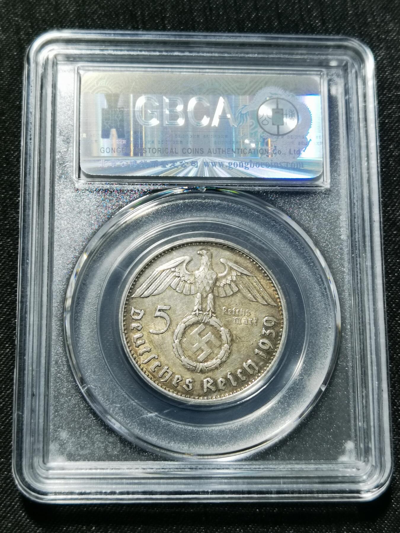 天下钱庄专场欢迎参拍