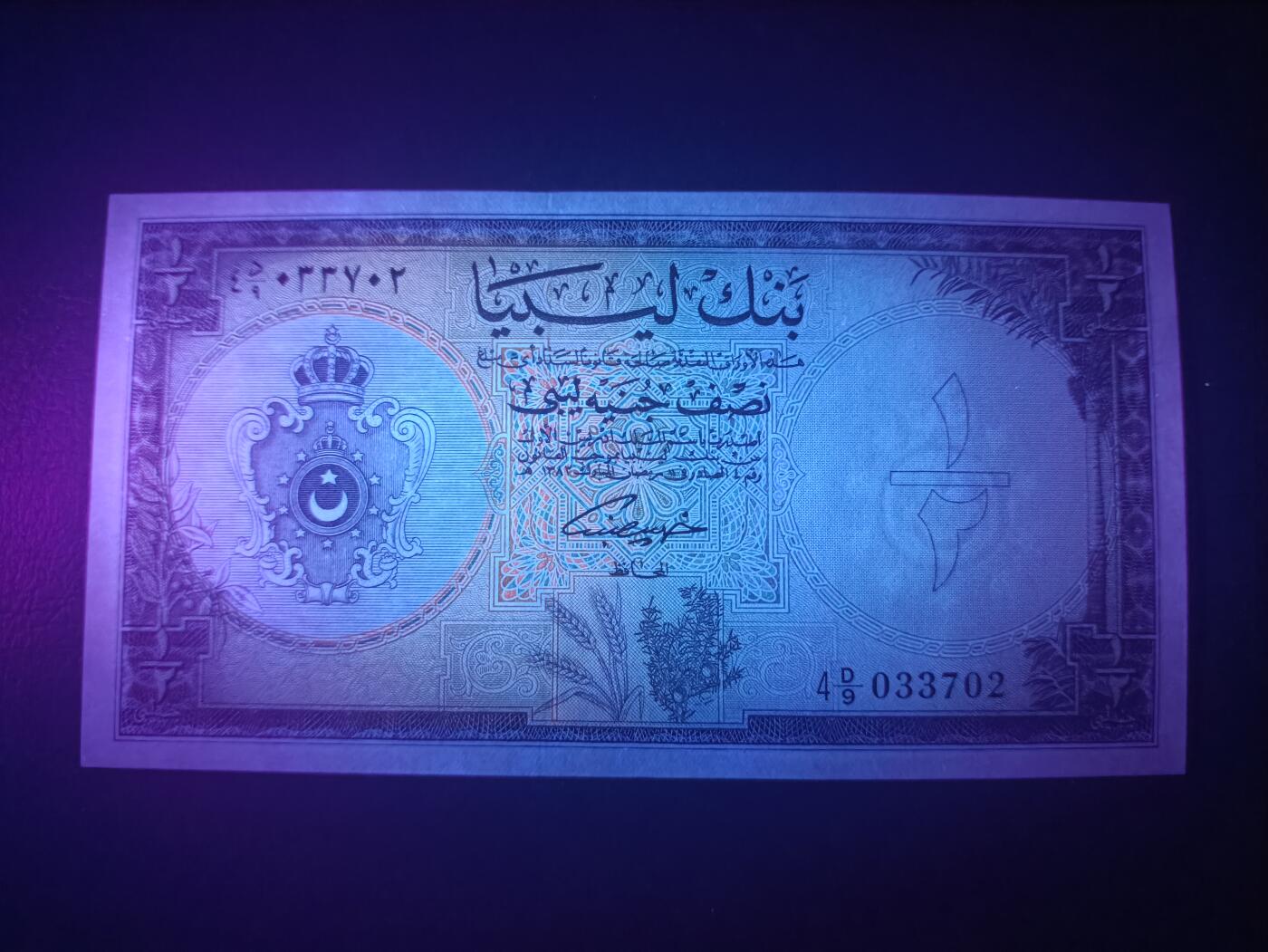 2025十二月第三期，总208期 利比亚1963版1/2镑UNC-，宽版第一系列，稀有品种