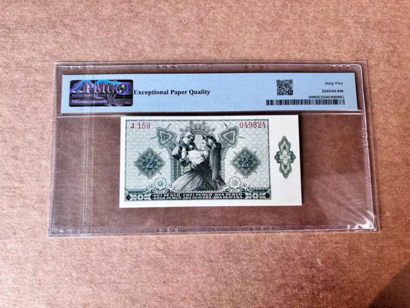 【Blue Auction】世界纸币精拍第761期——18级TOP拍卖/信誉/品质/专业/高效💫