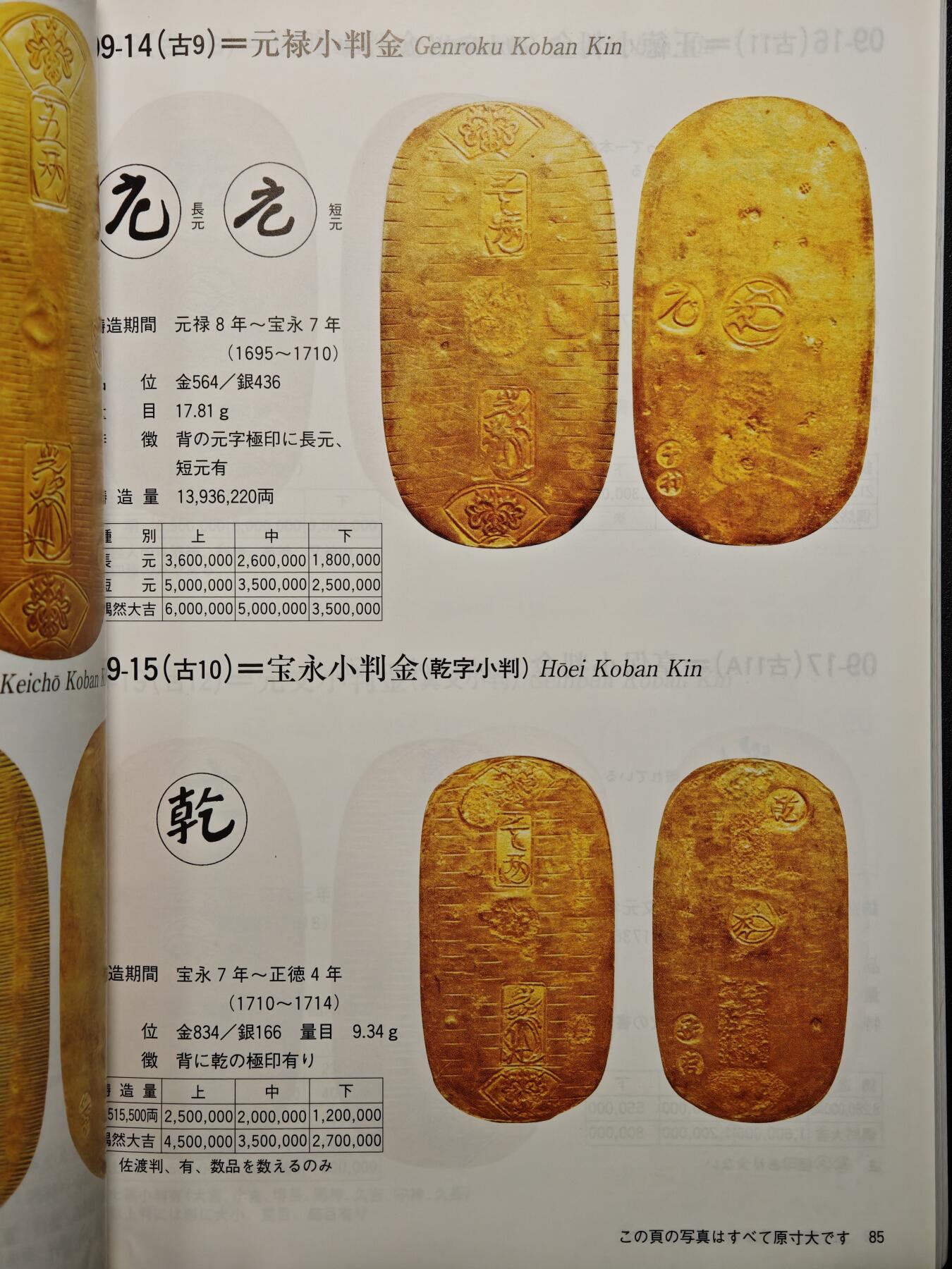 【德藏】世界币章拍卖第157期（拍品征集中~欢迎藏友联系）