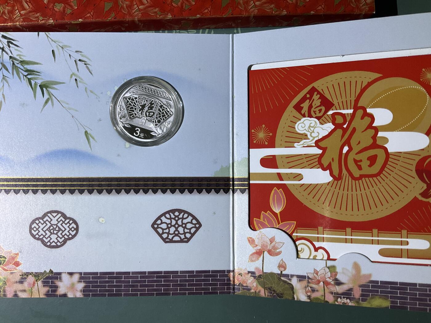 【礼羽收藏】🌏世界钱币拍卖第115期