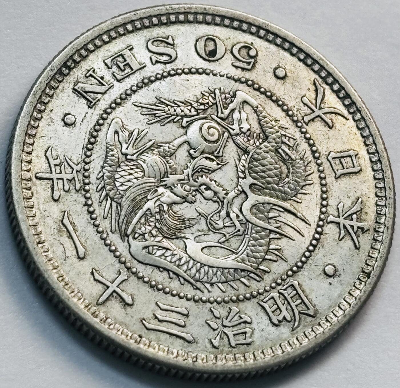 文馨钱币收藏第 285 场，【 长期接收代拍品】银币，评级币，散币场