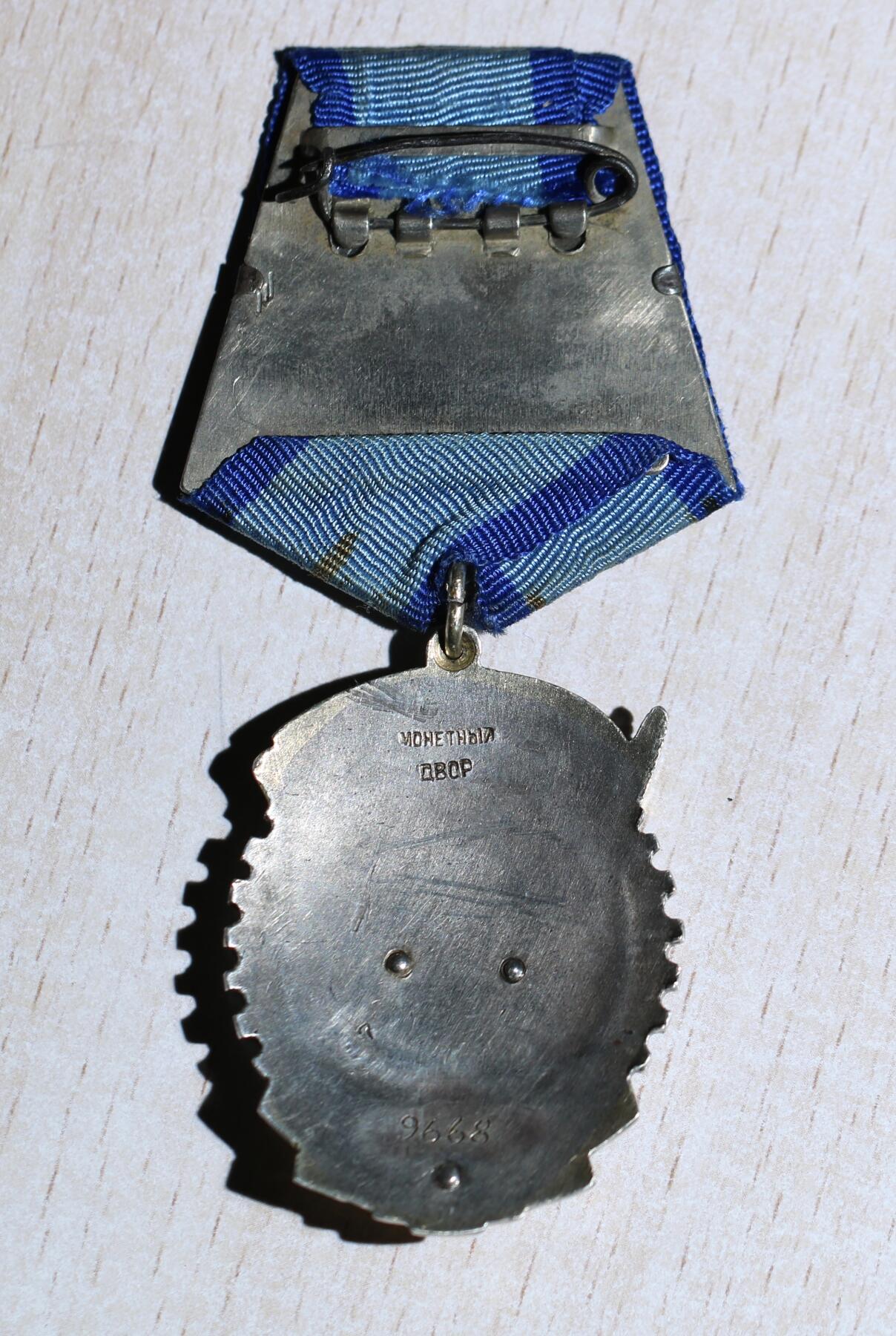 大猫徽章拍卖 第284期