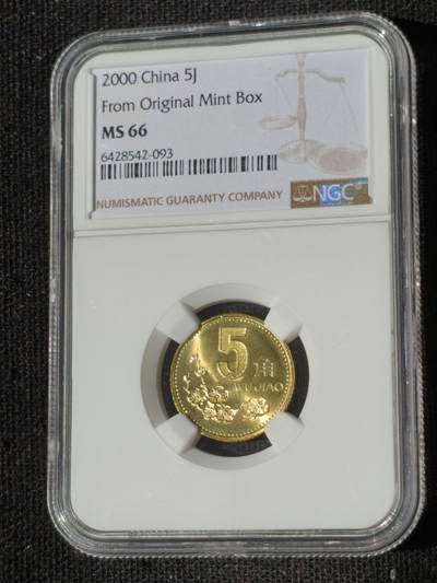 刘世昌艺术品销售中心～虎踞龙蟠*金杨在线联拍群第511期 - 2000年梅花伍角（NGC MS66  串号：6428542-039）1枚。