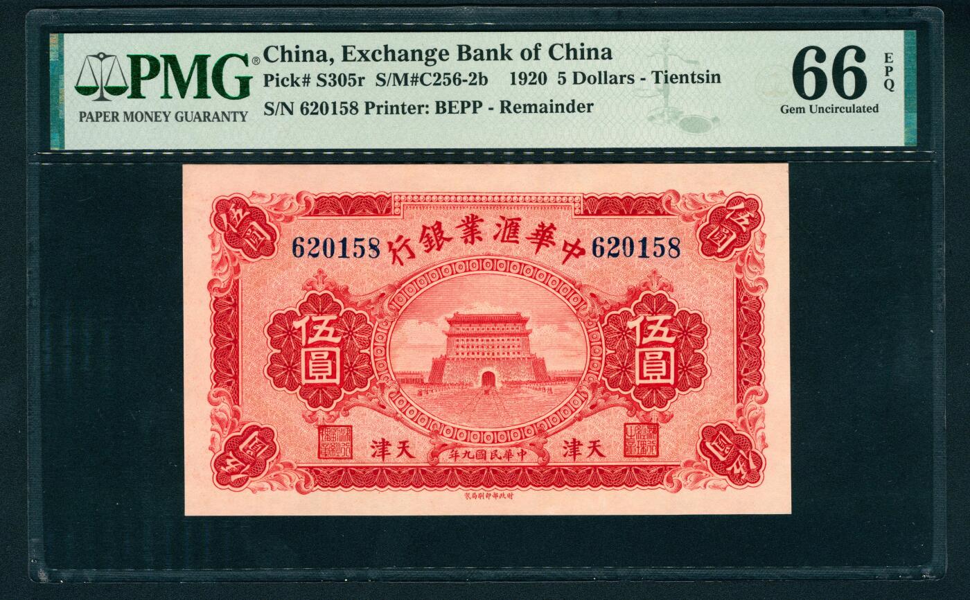 上海炎玺拍卖 玺鉴春秋