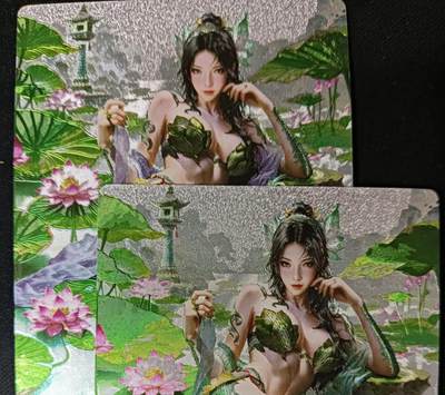 花开卡拍第53期（12月28号周日截拍，品控勿拍!!!拍品不寄存，运费5元，自制卡难免瑕疵，可能存在轻微撞角爆边等出厂瑕疵，品控介意勿拍！） - 1、奇点卡牌 澜釉子灵魅仙踪 青蛇原色+冷烫异色一对