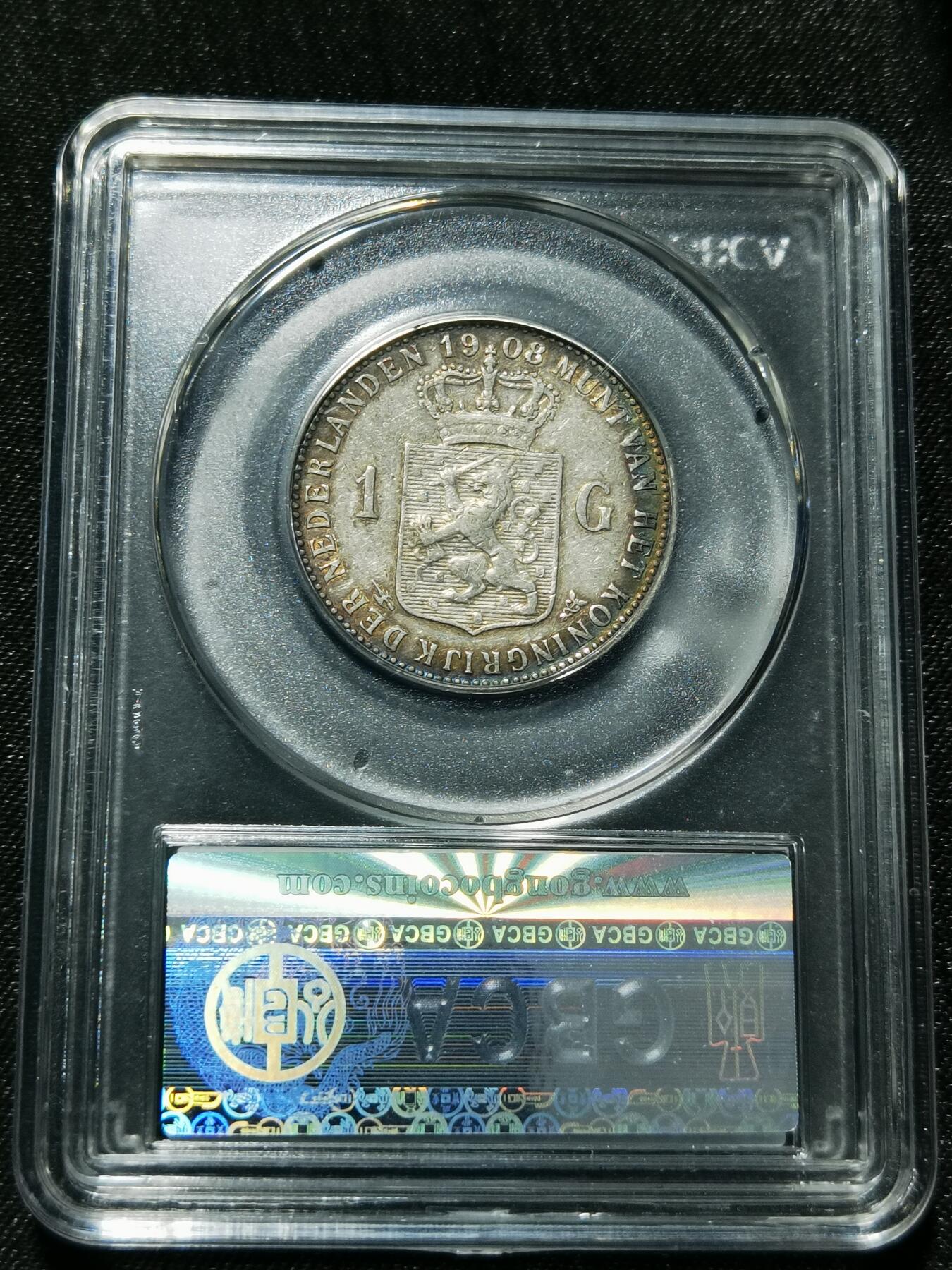 天下钱庄专场欢迎参拍