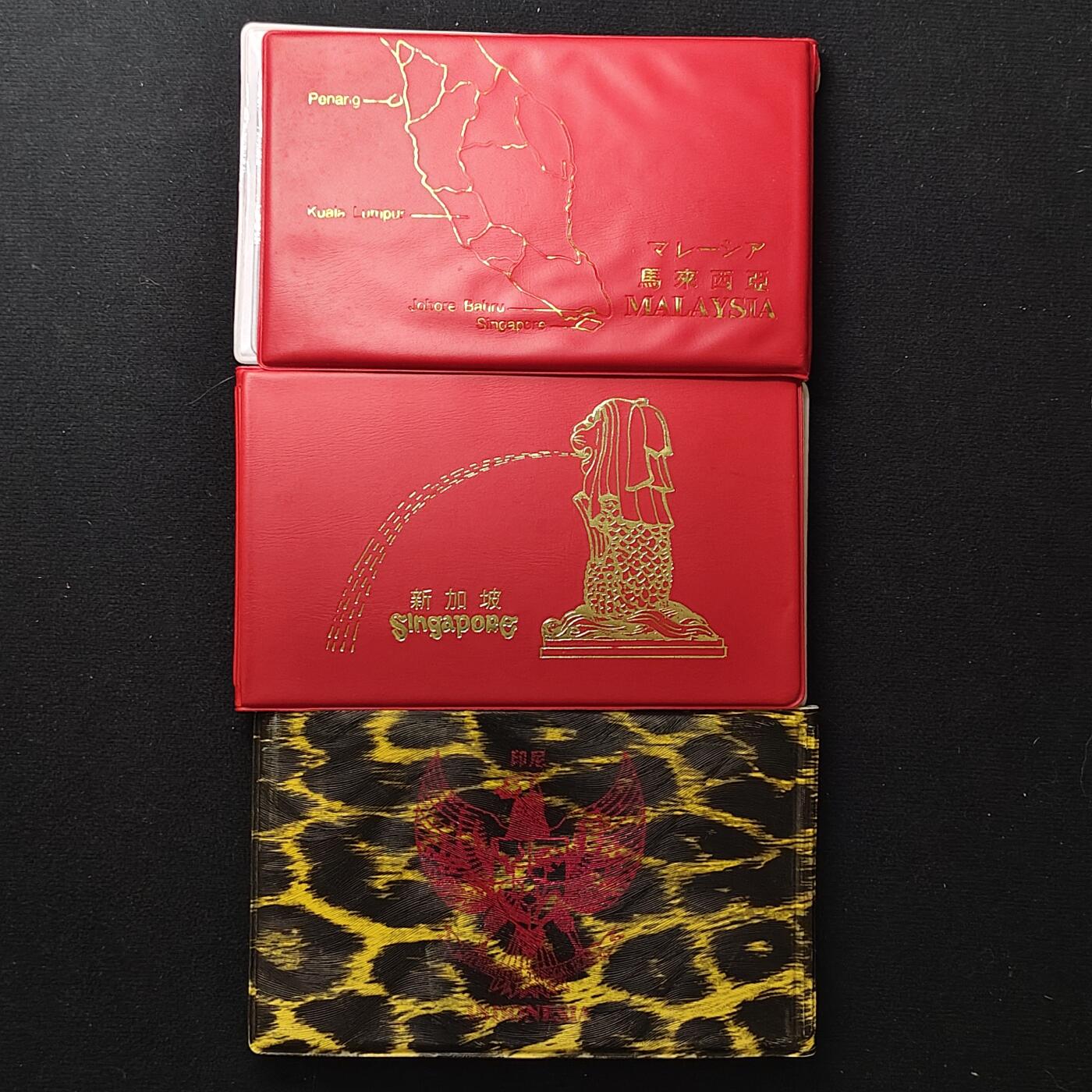 【全场包邮】纯粹捡漏拍485场（免费代拍第22场） 新加坡+马来西亚+印度尼西亚旅游套币3套一组