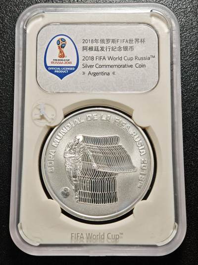 【德藏】世界币章拍卖第157期（拍品征集中~欢迎藏友联系） - 2018年 阿根廷俄罗斯世界杯纪念银币 封装版 27g 925银