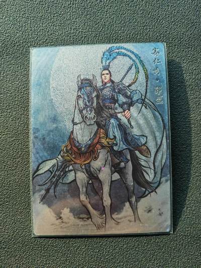 阳大大卡牌拍卖第86期（持续收拍品，周六晚上九点截拍，进群福利早知道） - 【亲签裸卡】卡德曼 张建东水浒 赛仁贵郭盛 限编083/106