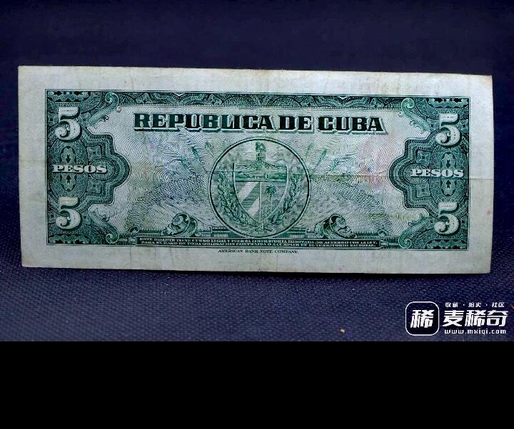 古巴1960年5比索靓品纸币