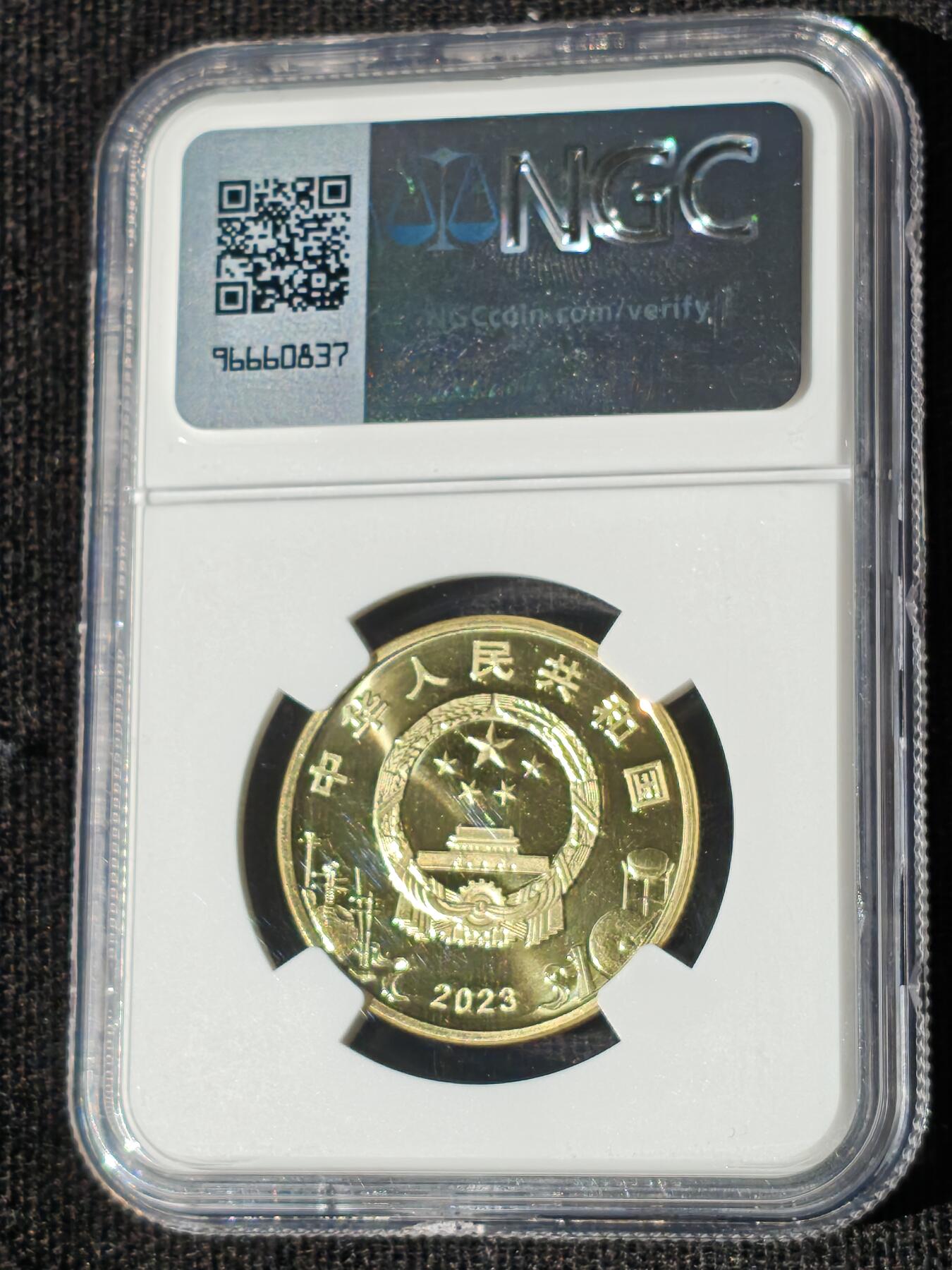 刘世昌艺术品销售中心～虎踞龙蟠*金杨在线联拍群第511期 2023年流通纪念币“京剧艺术-生角”【首日标】（NGC MS9.8  串号：6757338-045）1枚。此币荣获当年“世界硬币大奖赛～最佳流通币”大奖。