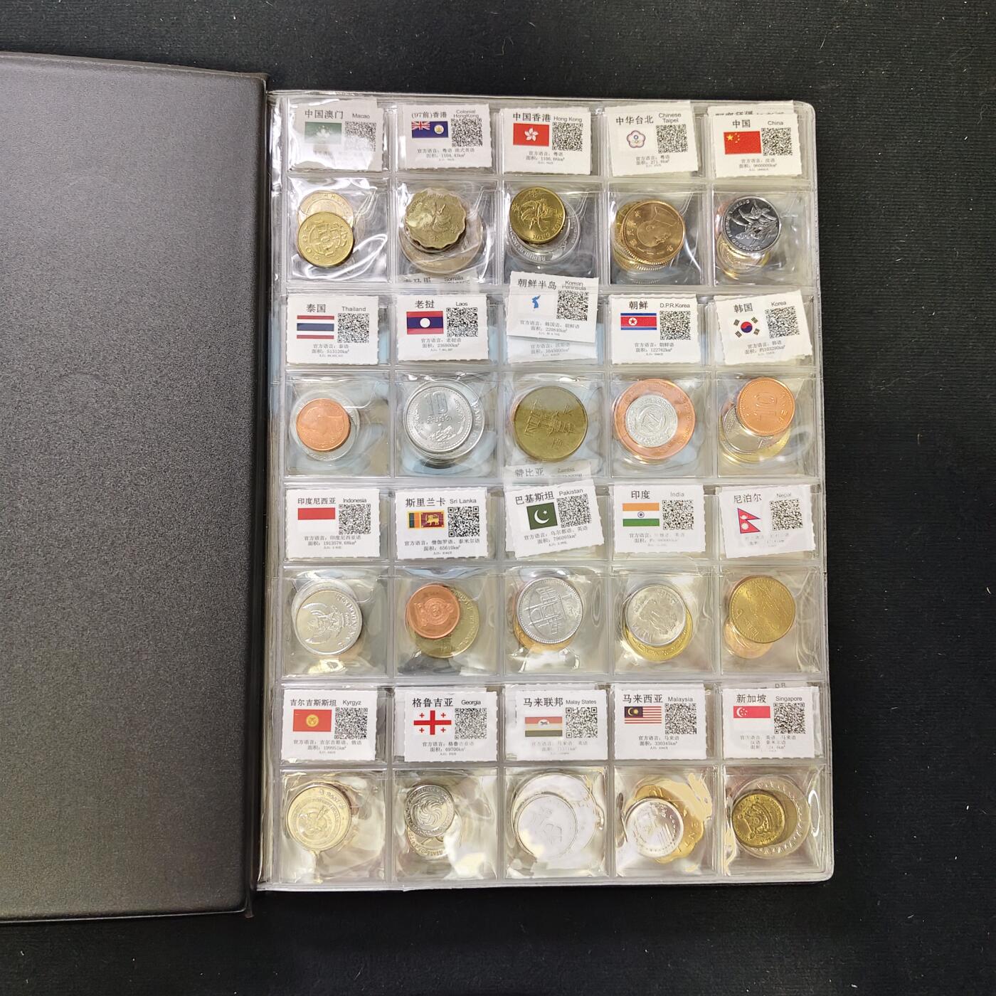 【全场包邮】纯粹捡漏拍485场（免费代拍第22场） 【收藏品】世界硬币收藏册