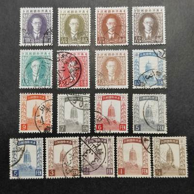 洪涛臻品批发群 精选邮票限时拍卖第1197期  - 满洲普4 辽阳白塔及溥仪像 旧全无薄上品