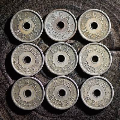 【良泉】【元旦直播场】1月1日晚19.30点开拍！208组西方古代钱币、日本朝鲜花钱 - 大正【日本】五钱9枚