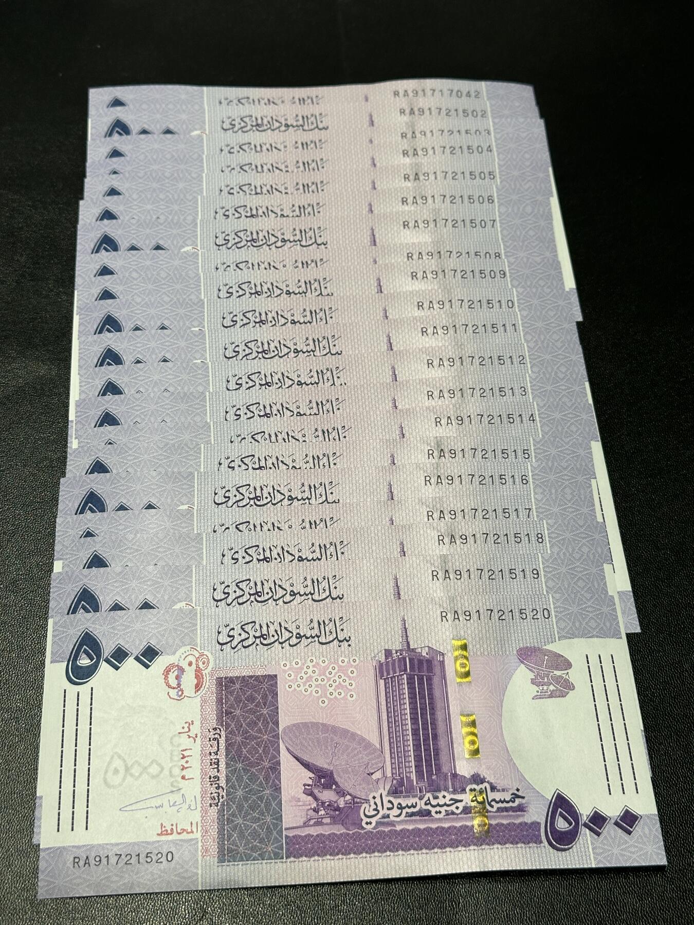 《外钞收藏家》第五百九十三期（精品场）（本平台长期征集拍品、欢迎藏友们联系合作）