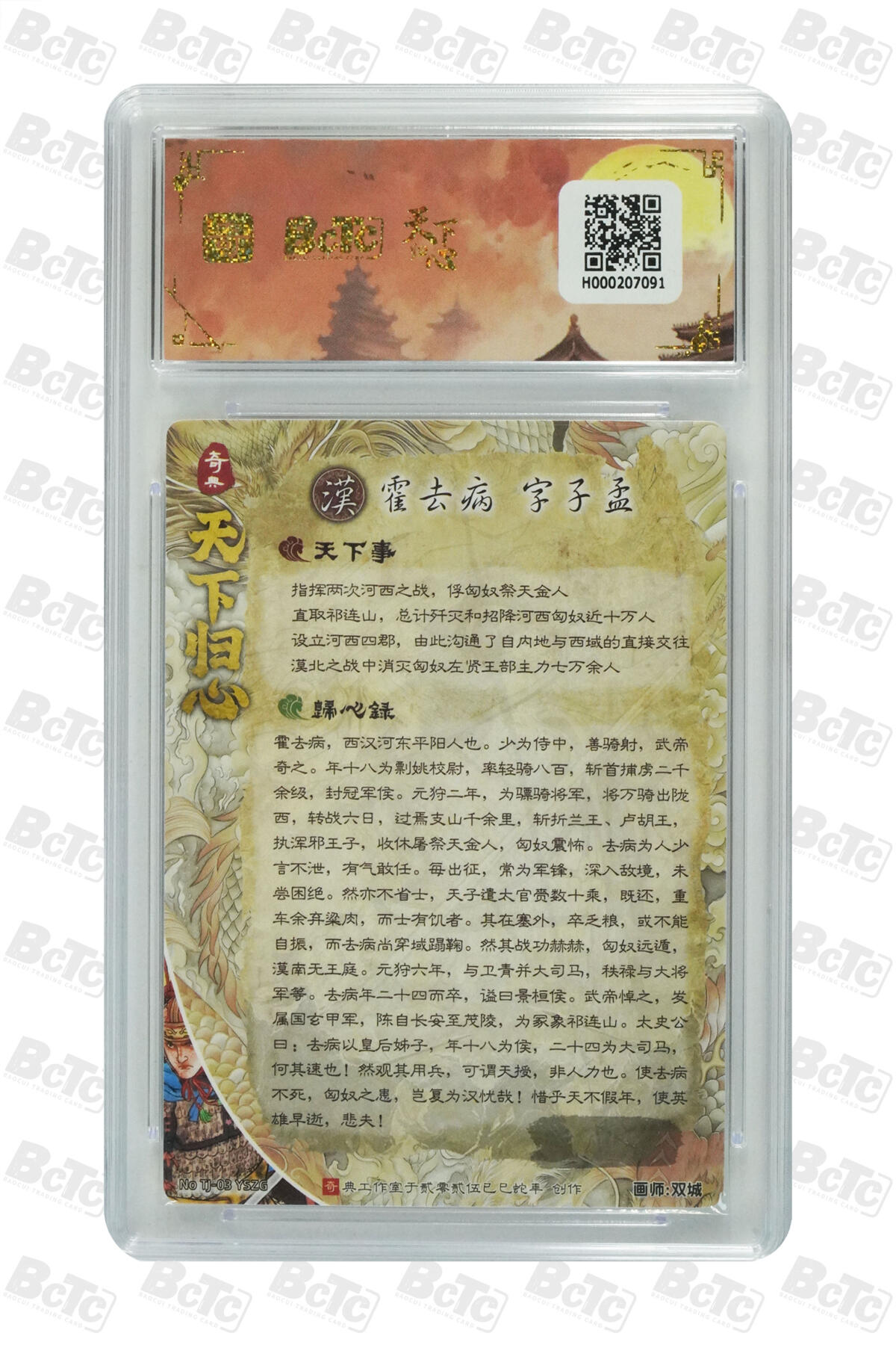 欢迎送拍、零成本上架，释放现金流，合理分配上拍卡品