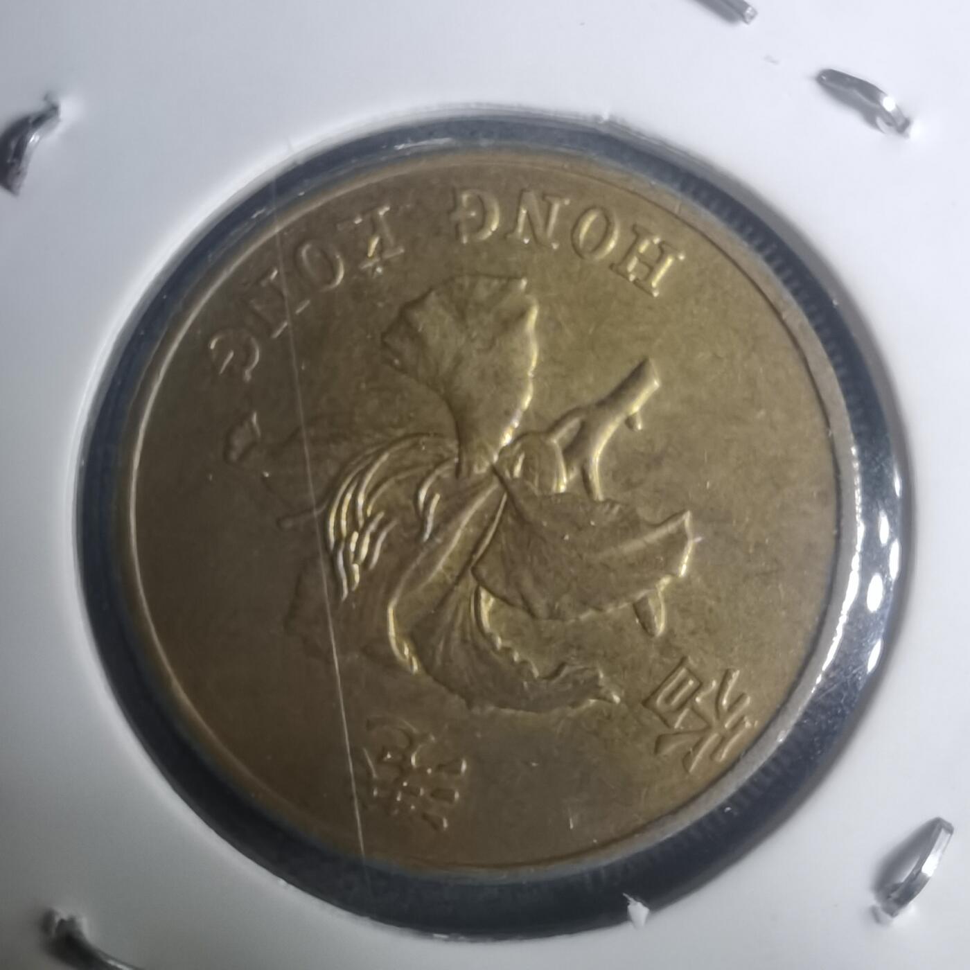 沼泽如烟--第930场 香港1995年五毫