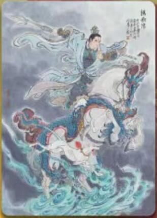 秋萤阁第37期 (12月13日周六晚上20点截拍，欢迎竞拍)  万享杨戬 李云中 闪彩