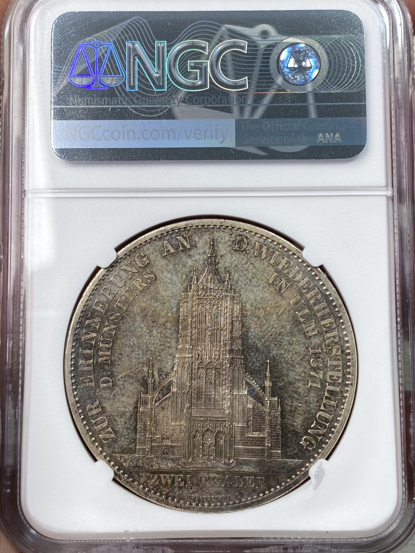 万国钱币拍卖第057期（万国冬季大拍）