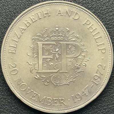 ＜小葵钱铺＞第67期·克朗币·银币场·满200包邮，不寄存·12月15日发货 - 英国1972年女王银婚25新便士克朗型纪念币