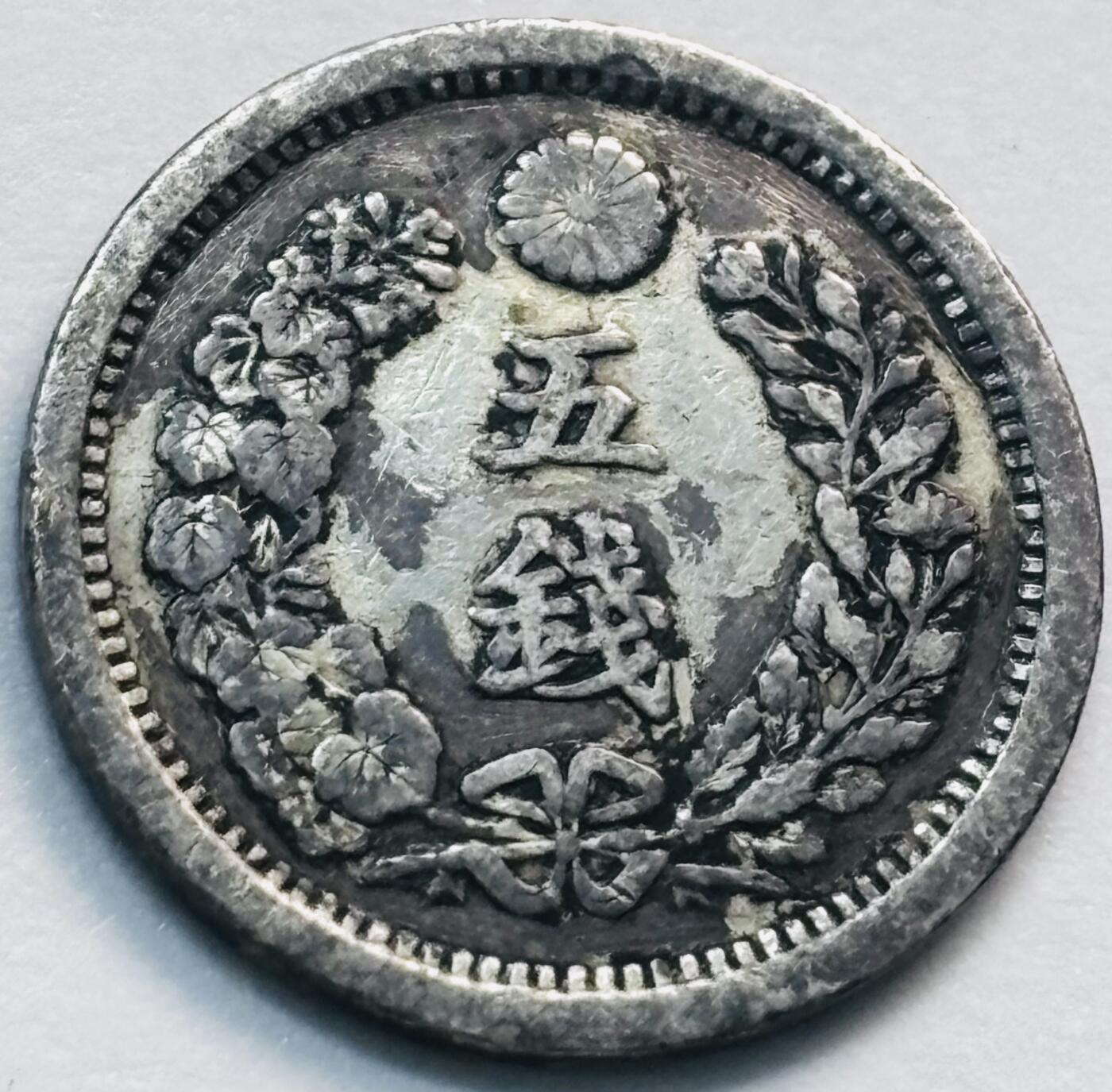 文馨钱币收藏第 285 场，【 长期接收代拍品】银币，评级币，散币场