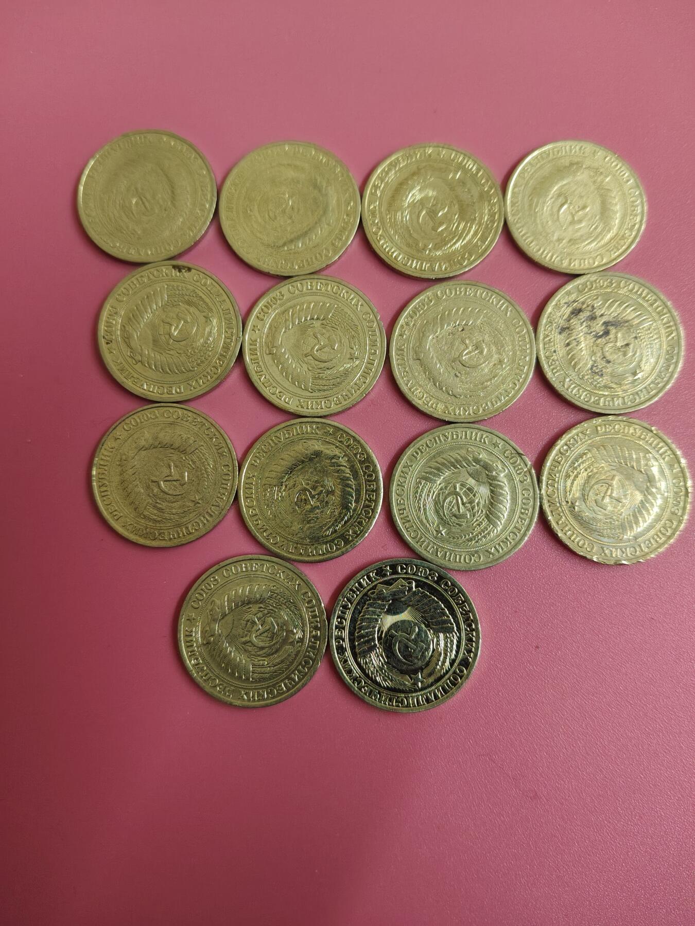 外国钱币徽章 差品苏联1卢布硬币14枚