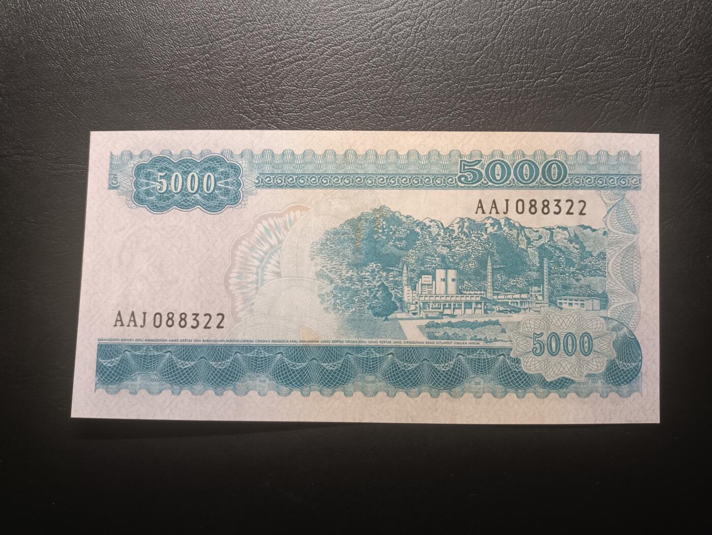 2025十二月第三期，总208期 印度尼西亚1968版5000卢比AUNC无47，民族英雄苏蒂尔曼和工厂，少见次高面值