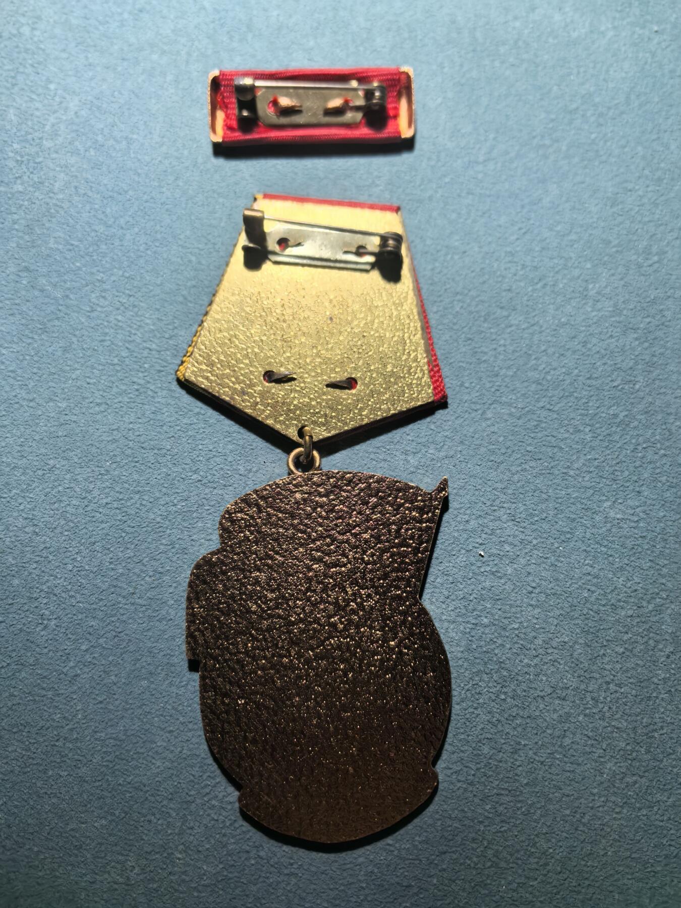 盛世勋华——号角文化勋章邮票专场拍卖第293期