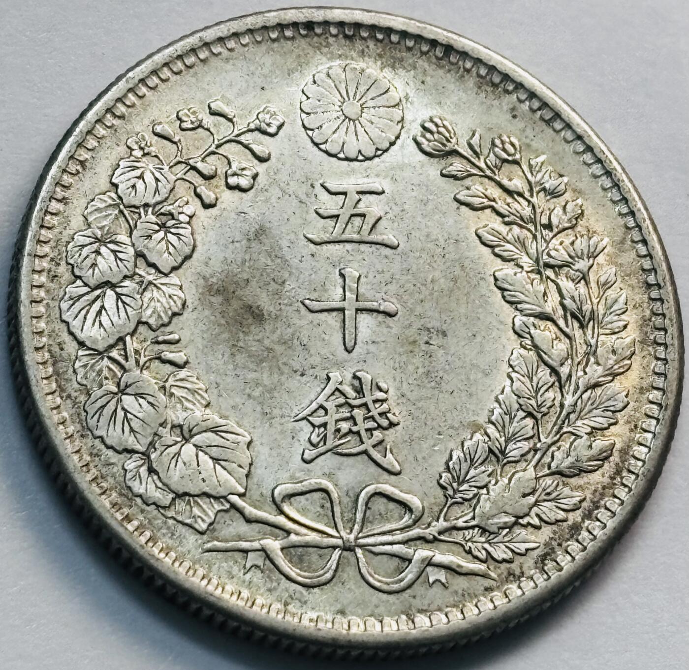 文馨钱币收藏第 285 场，【 长期接收代拍品】银币，评级币，散币场