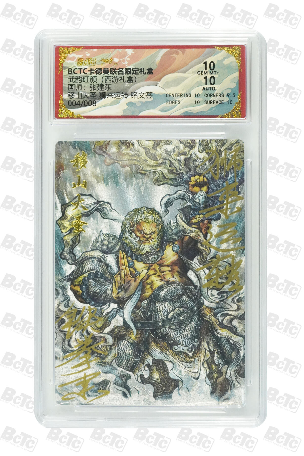 欢迎送拍、零成本上架，释放现金流，合理分配上拍卡品