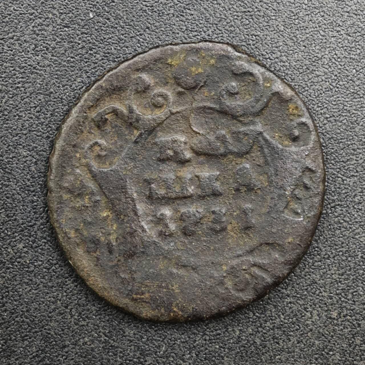 【淘币小摊】实时拍第八百二十五拍   散币场   满百包邮可预留二周 每周一统一发货   沙俄1731年1/4戈比双头鹰铜币