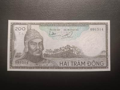 2025十二月第三期，总208期 - 越南共和国（南越）1964版200盾AUNC多处揭薄，少见的初版龙头水印，西山起义领袖阮惠和他带领的光中军