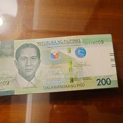 世界钱币～微拍第220期暨2025年第60期  最新货品（群里先挑剩）选购 - 2020年菲律宾200比索 全新绝品无47尾号009