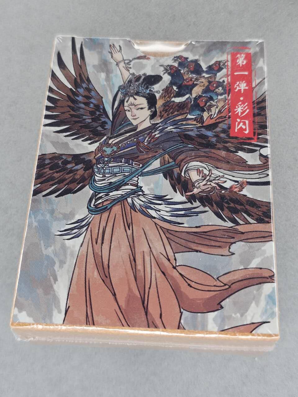 龙虎卡牌六七场 （无佣金，周六结拍，欢迎送拍） 【原封】彩闪套卡 超吉梦 天命封神第一弹