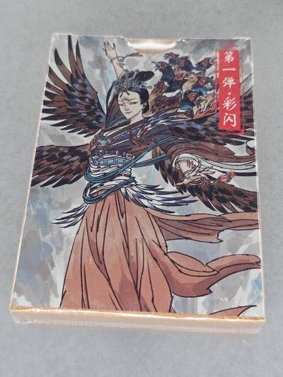 龙虎卡牌六七场 （无佣金，周六结拍，欢迎送拍） - 【原封】彩闪套卡 超吉梦 天命封神第一弹