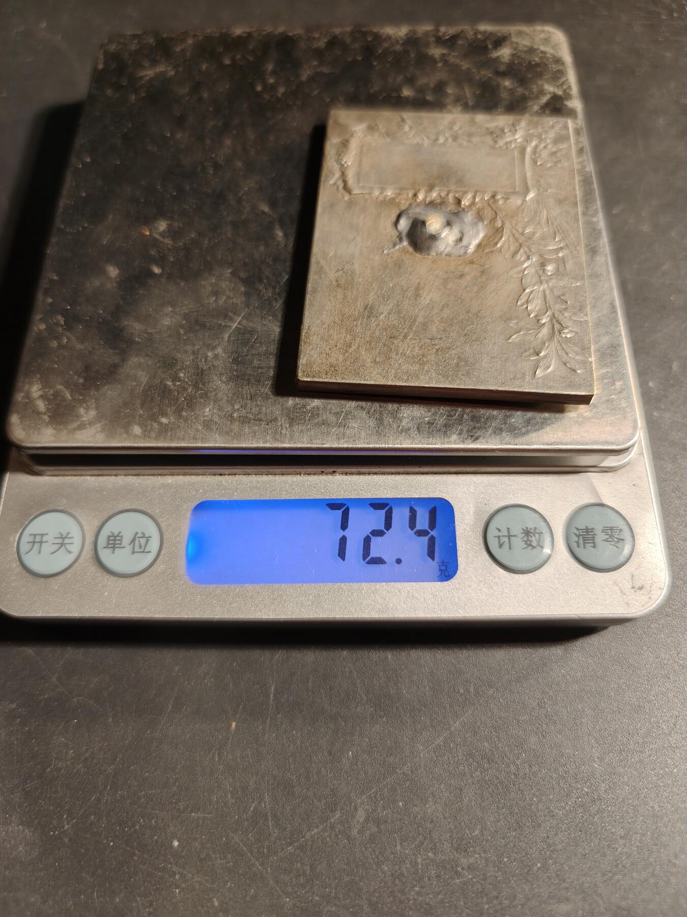 老王徽章第169期 法国宠物犬博览会方形镀银大铜章     尺寸45×60mm.    重量72.4g