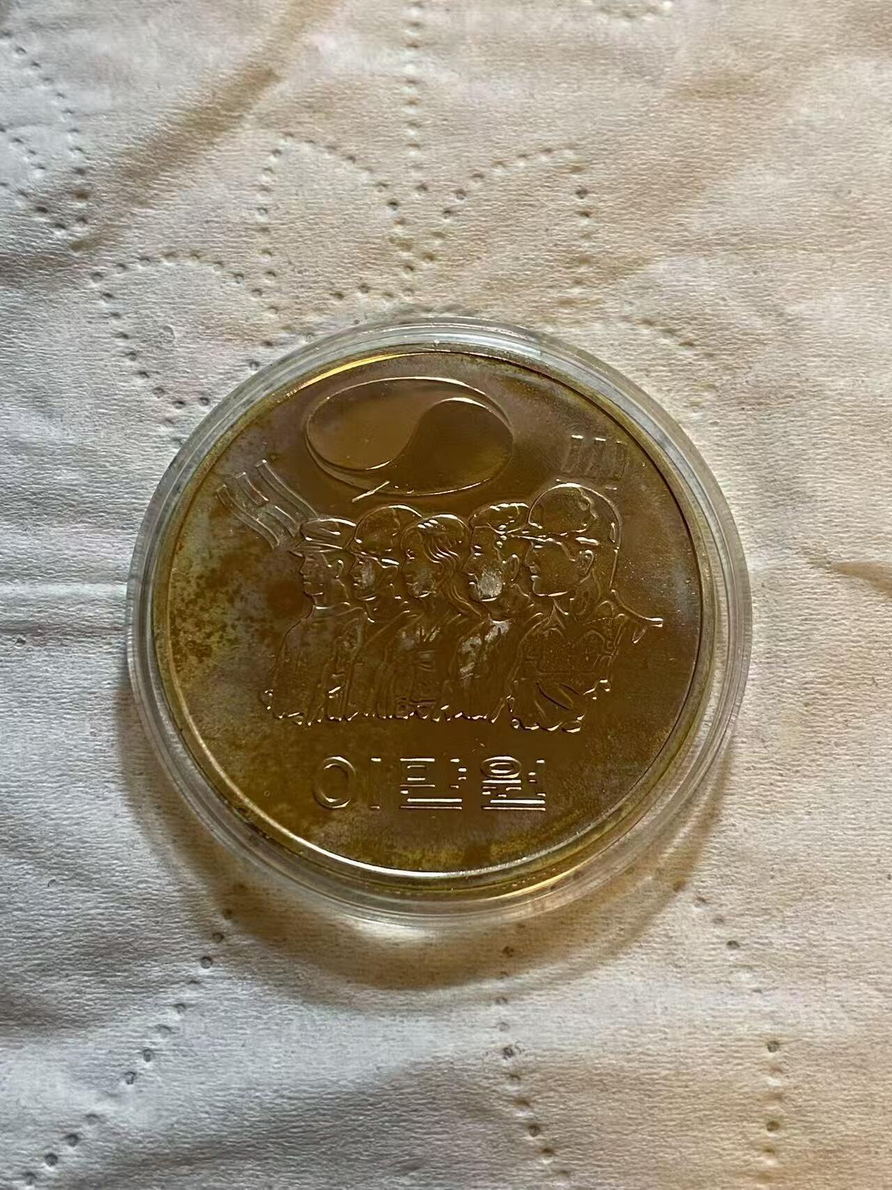 ❤️【币观天下】❤️ 第334期钱币拍卖- 2025.12.12周五晚上6点半场-长期征集拍品