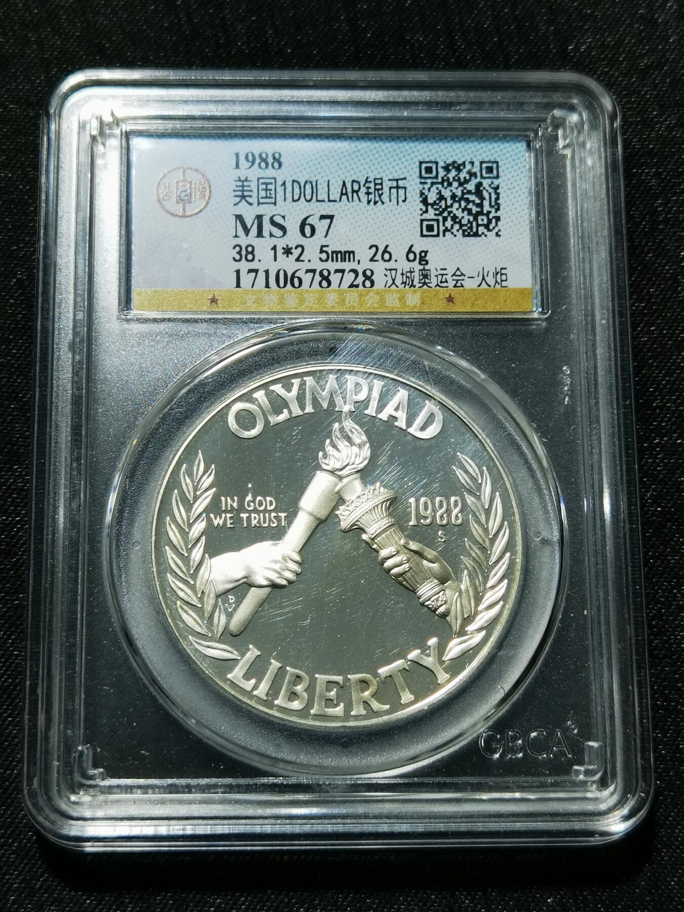 天下钱庄专场欢迎参拍