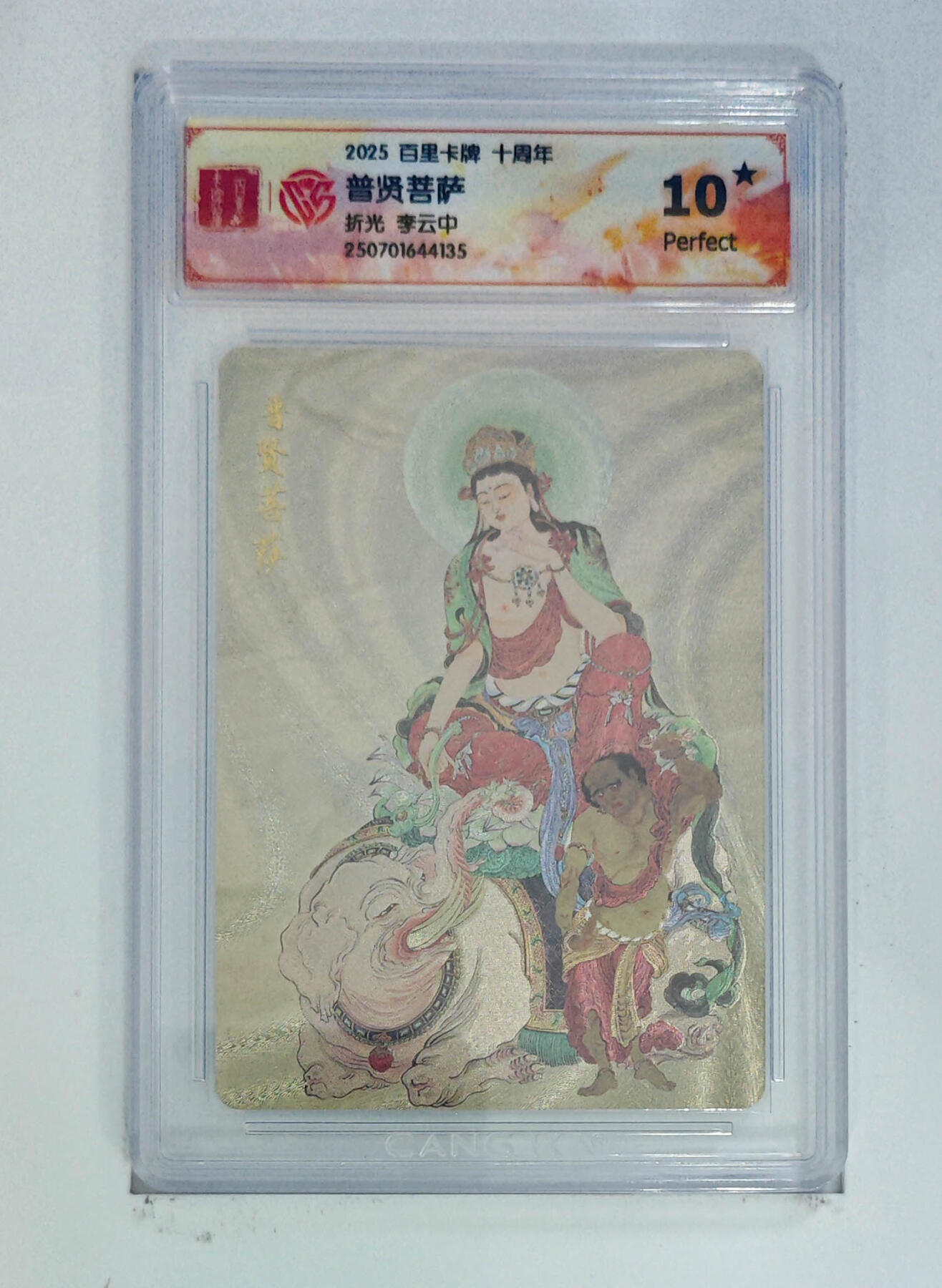 欢迎送拍、零成本上架，释放现金流，合理分配上拍卡品