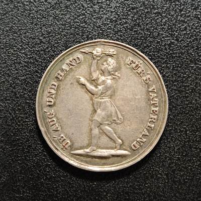 【德藏】世界币章拍卖第157期（拍品征集中~欢迎藏友联系） - 1852-1892年 瑞士苏黎世射击节奖章纪念银章 吊环去除 淡黄油包浆 直径约：25.2mm；重约：5.7g