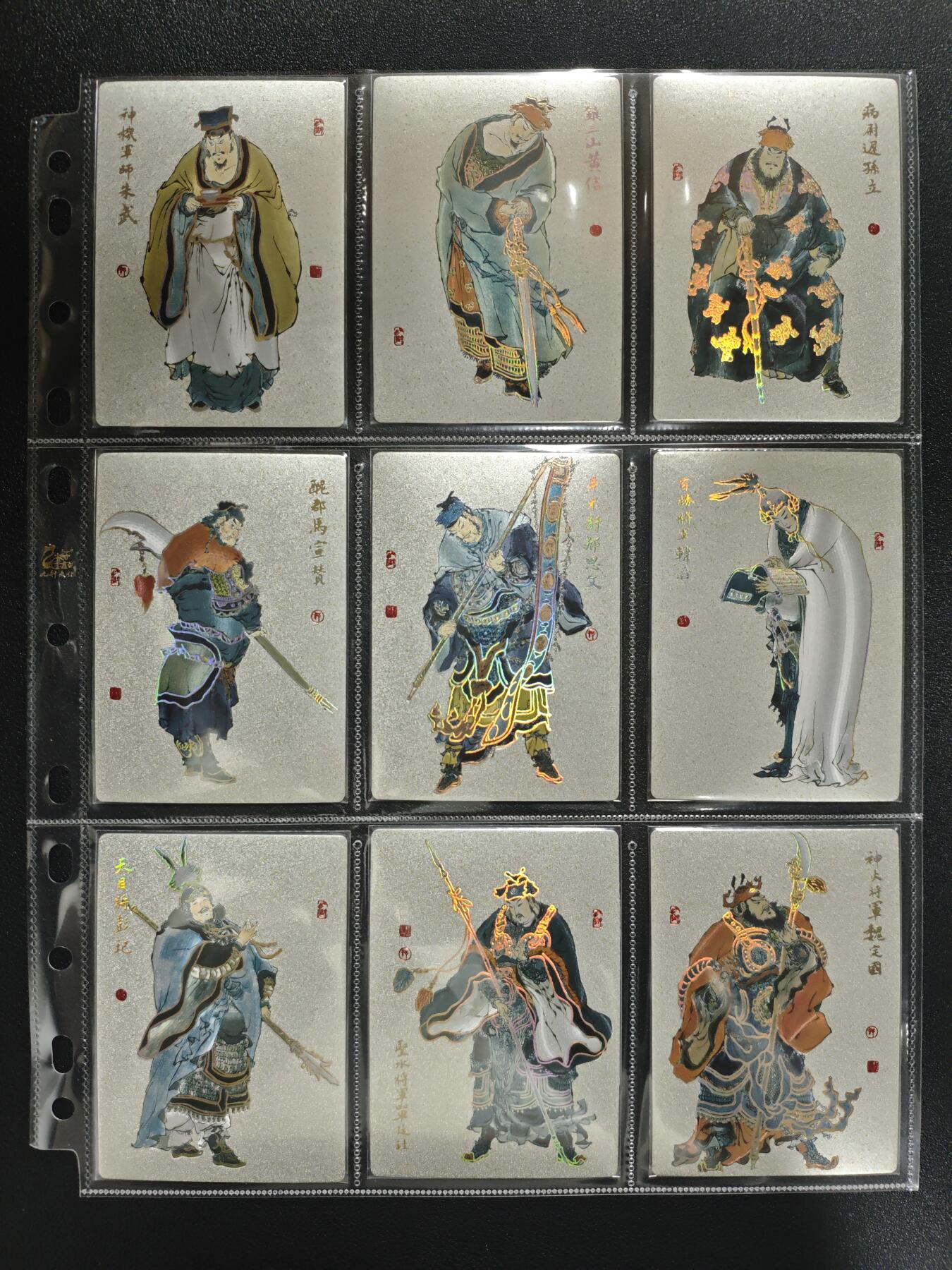 天玑星卡拍第148期《12.11周四截拍》持续收拍收评中 满赠卡需备注