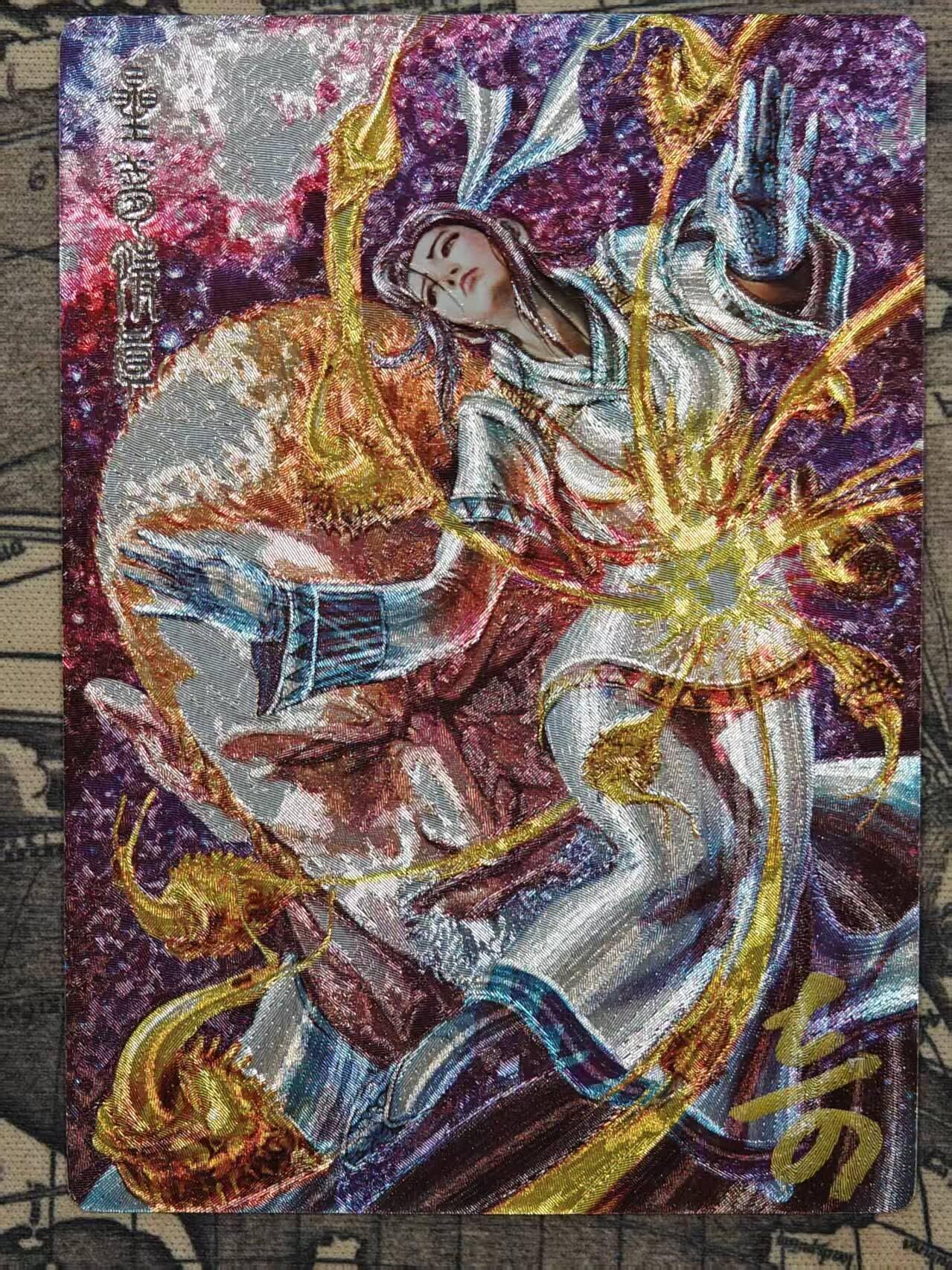 龙虎卡牌-六八场（无佣金，周六结拍，欢迎送拍） 【亲签】粗闪 奇点 山海逆战