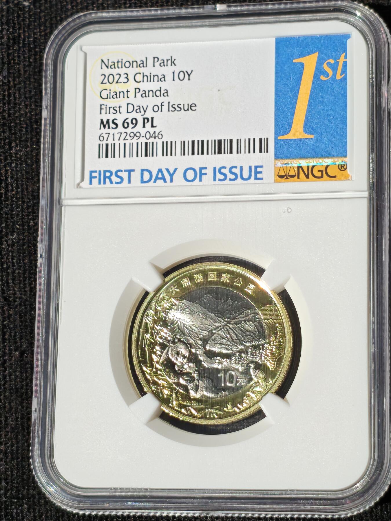 刘世昌艺术品销售中心～虎踞龙蟠*金杨在线联拍群第511期 2023年流通纪念币“国家公园-大熊猫”【首日标】（NGC  MS69PL  串号：6717299-046）1枚。